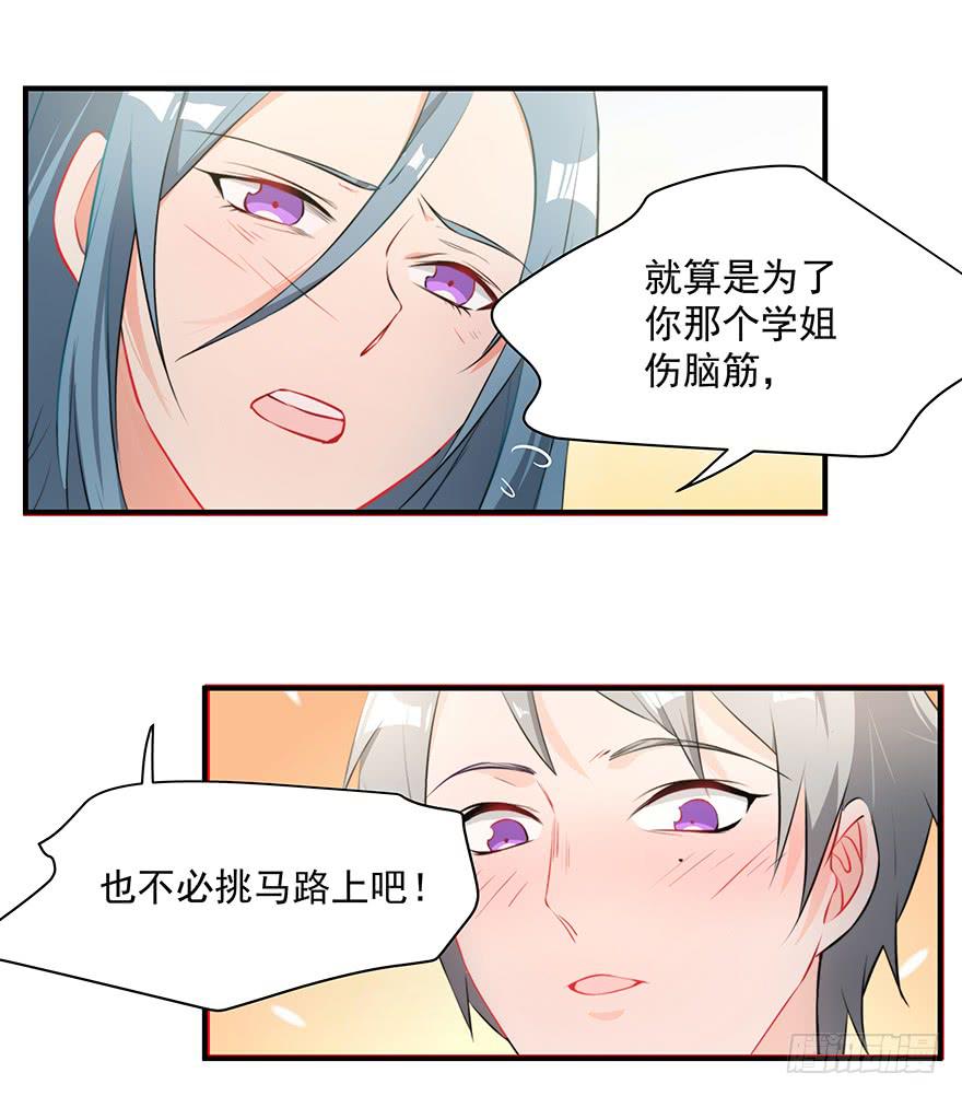 74.再帮我一次-第77话