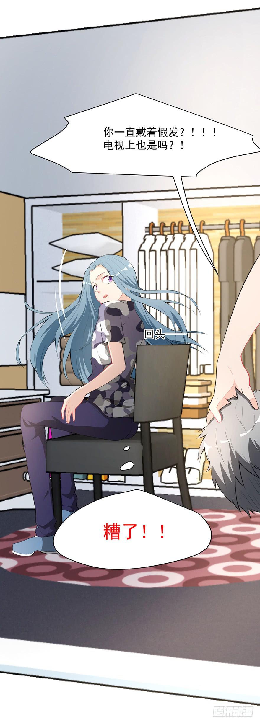 74.再帮我一次-第77话