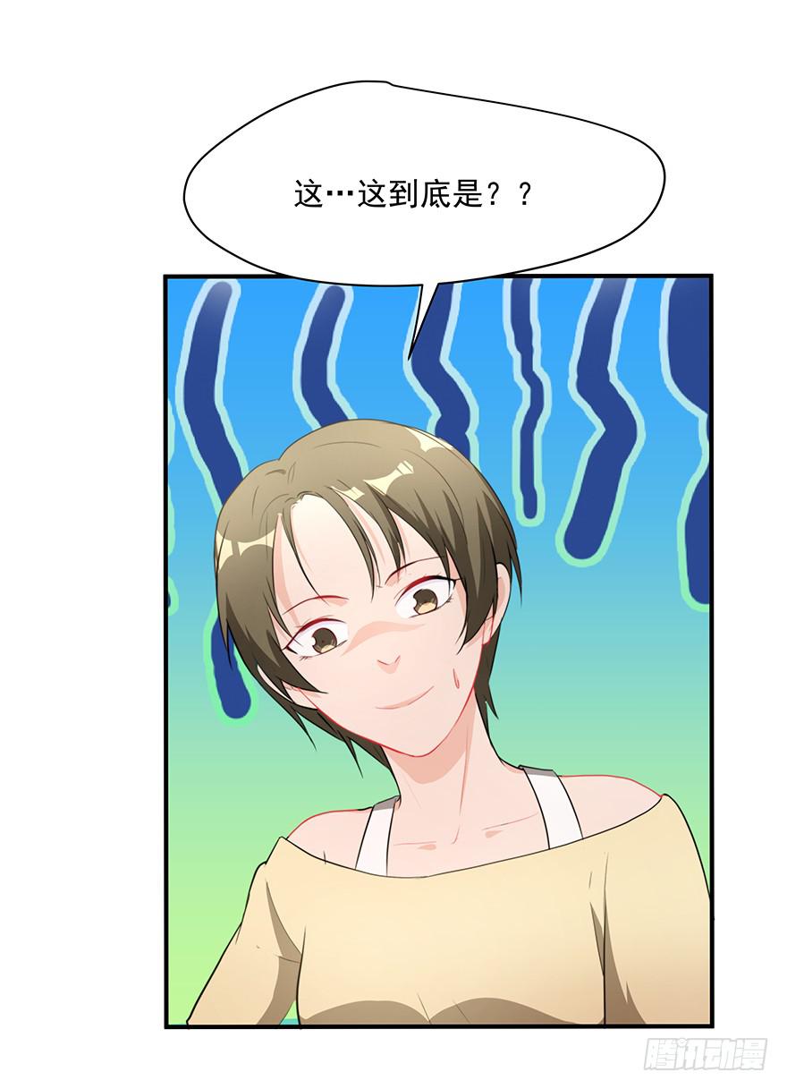 74.再帮我一次-第77话