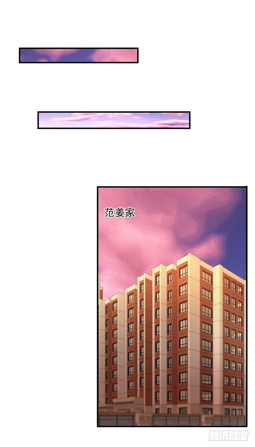 74.再帮我一次-第77话