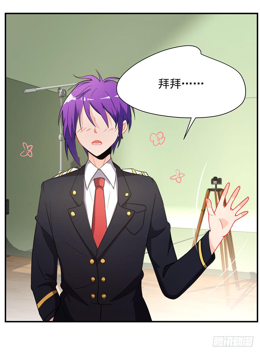 76.离她远点-第79话