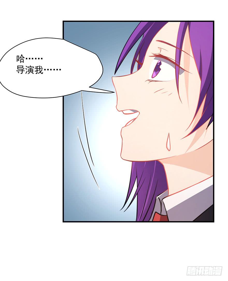 78.强行吻戏-第81话