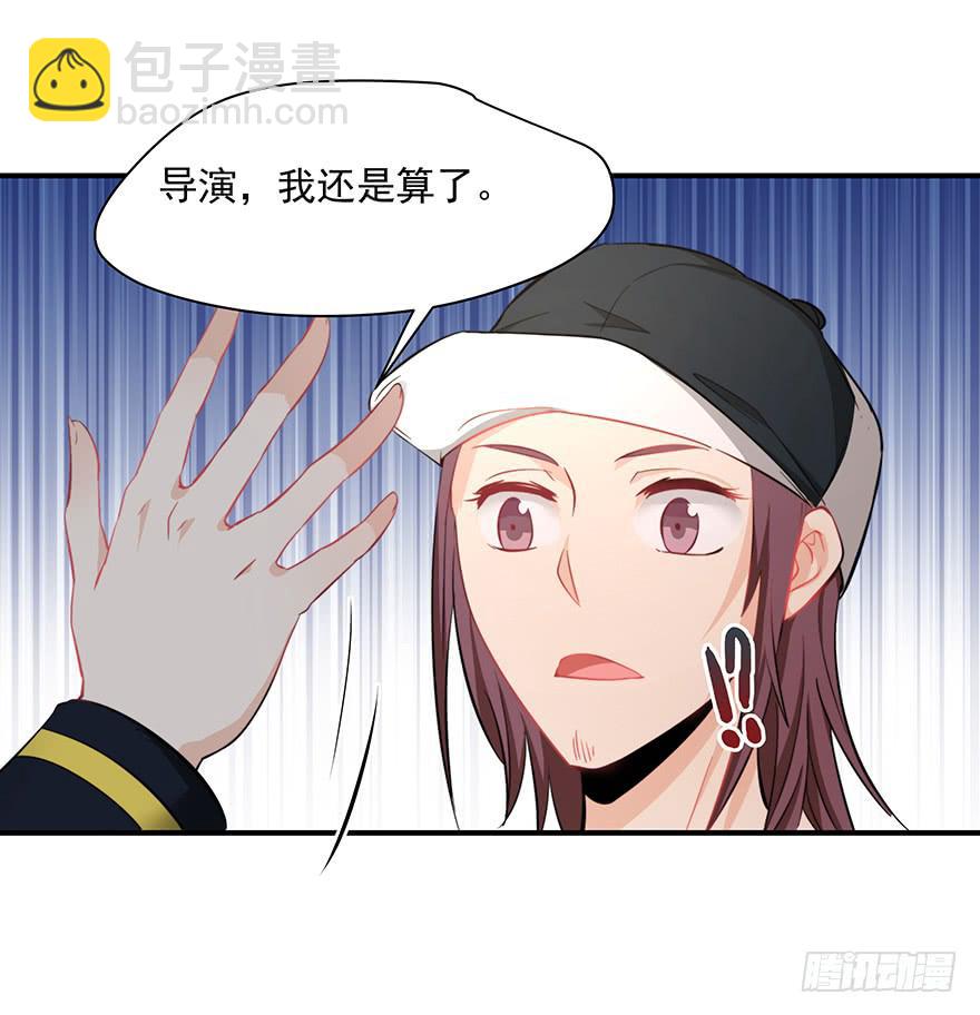 78.强行吻戏-第81话