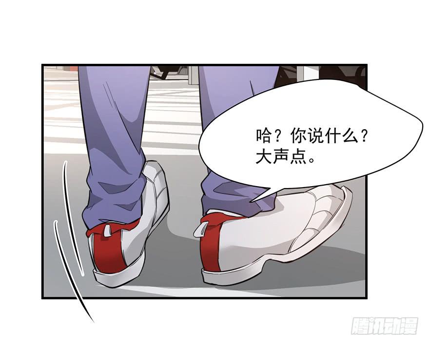 78.强行吻戏-第81话
