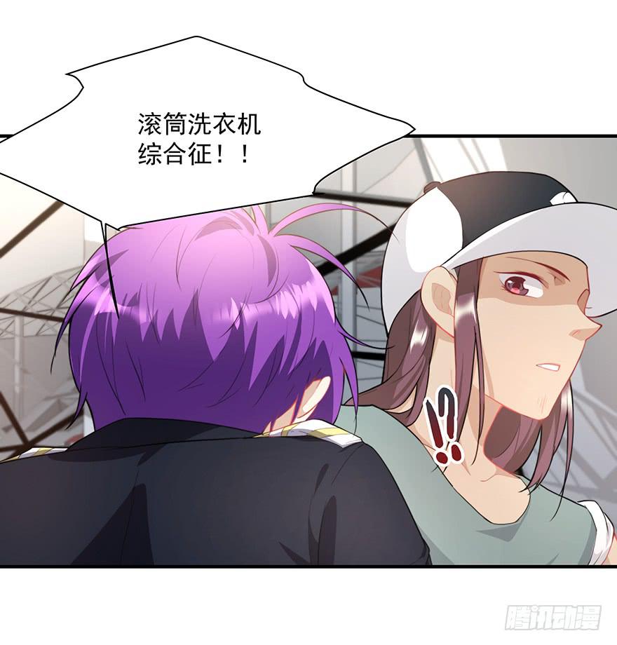 78.强行吻戏-第81话