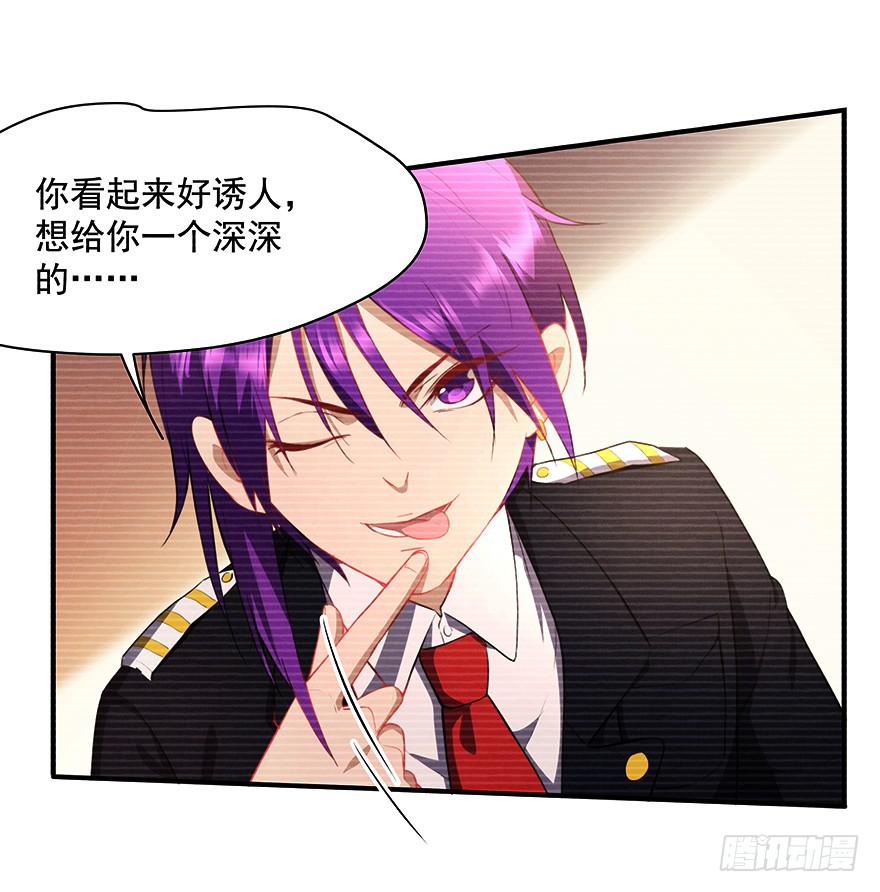 78.强行吻戏-第81话