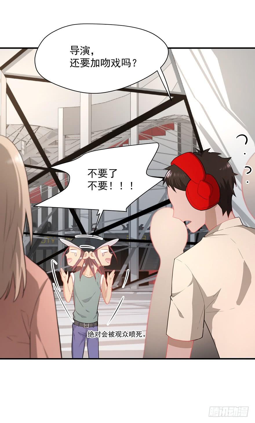 78.强行吻戏-第81话