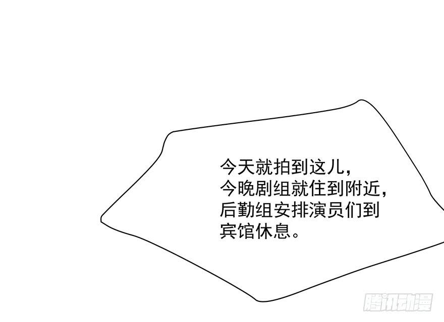 78.强行吻戏-第81话