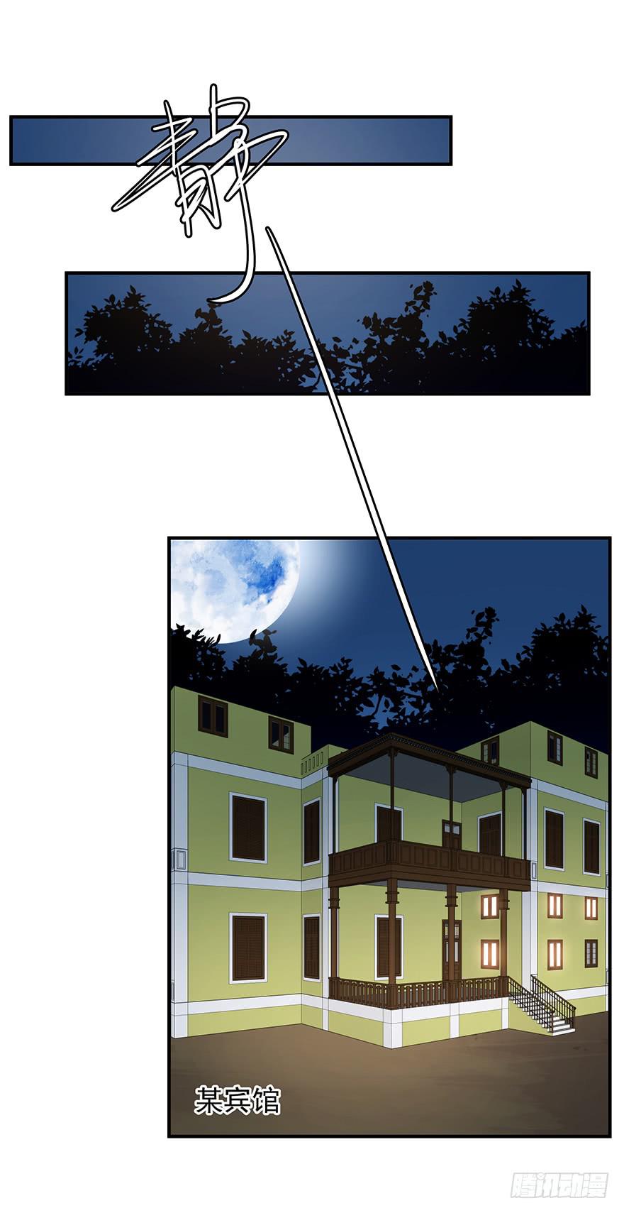 78.强行吻戏-第81话