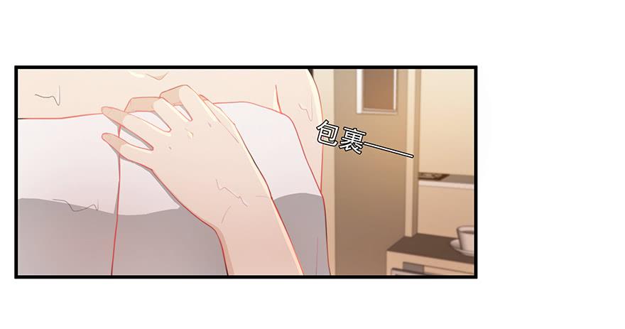 78.强行吻戏-第81话