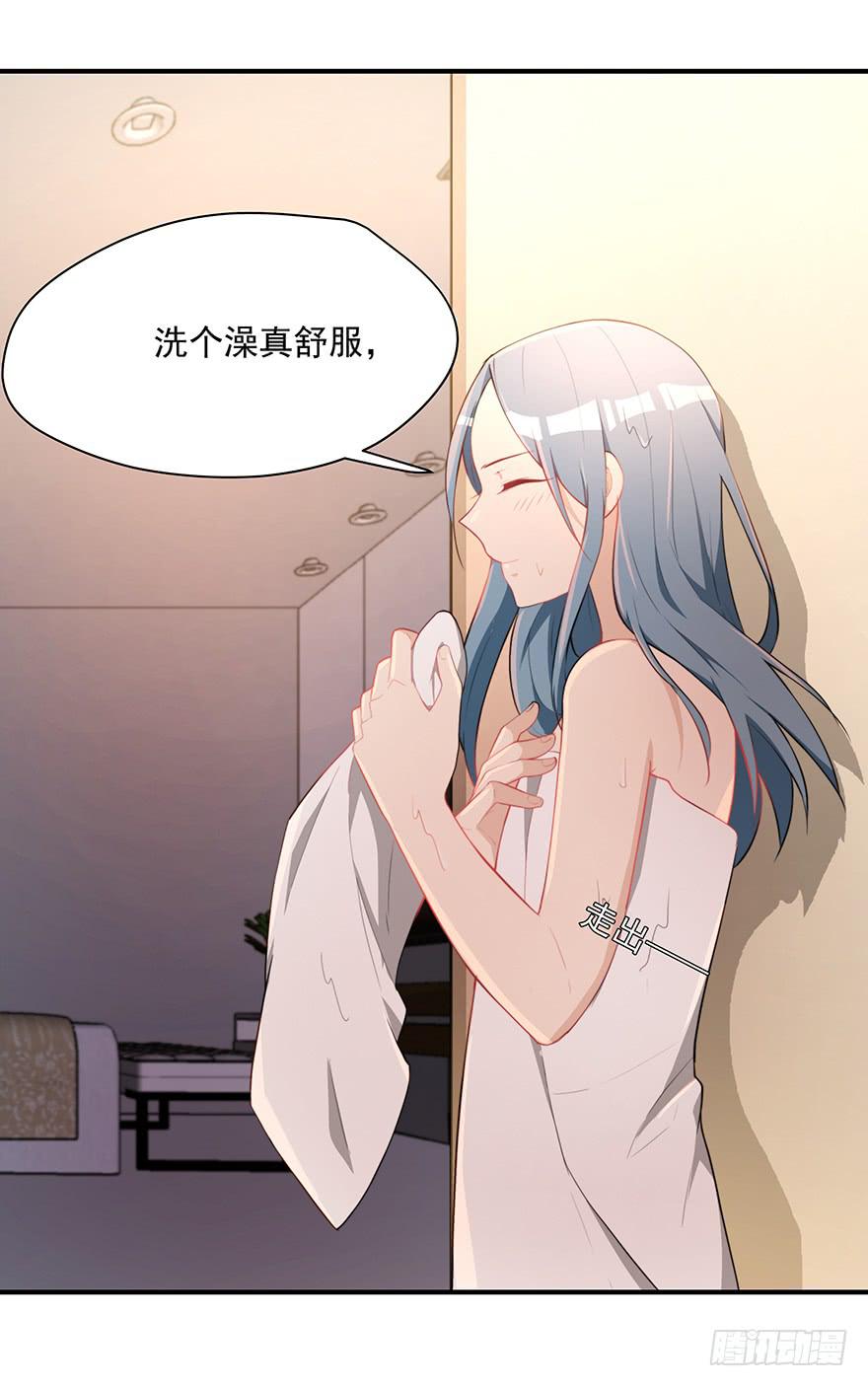 78.强行吻戏-第81话