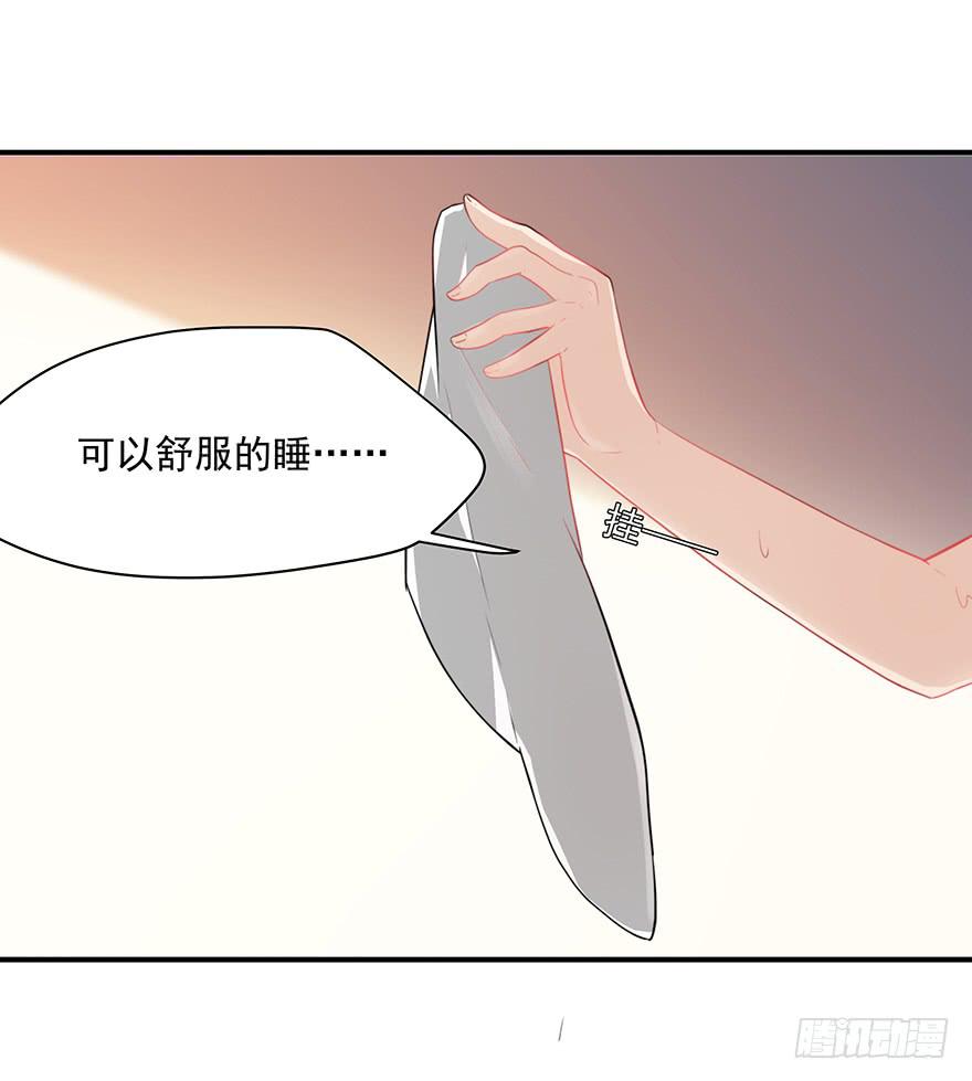 78.强行吻戏-第81话