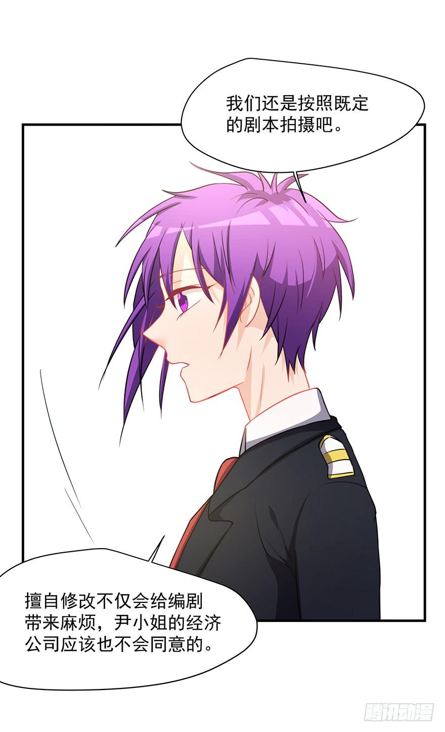 78.强行吻戏-第81话