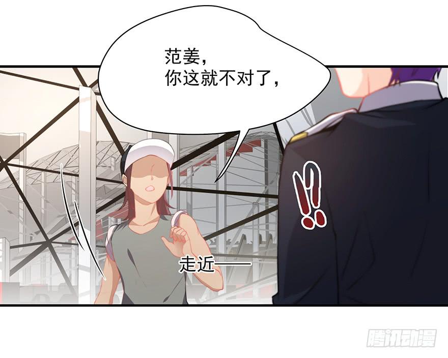 78.强行吻戏-第81话