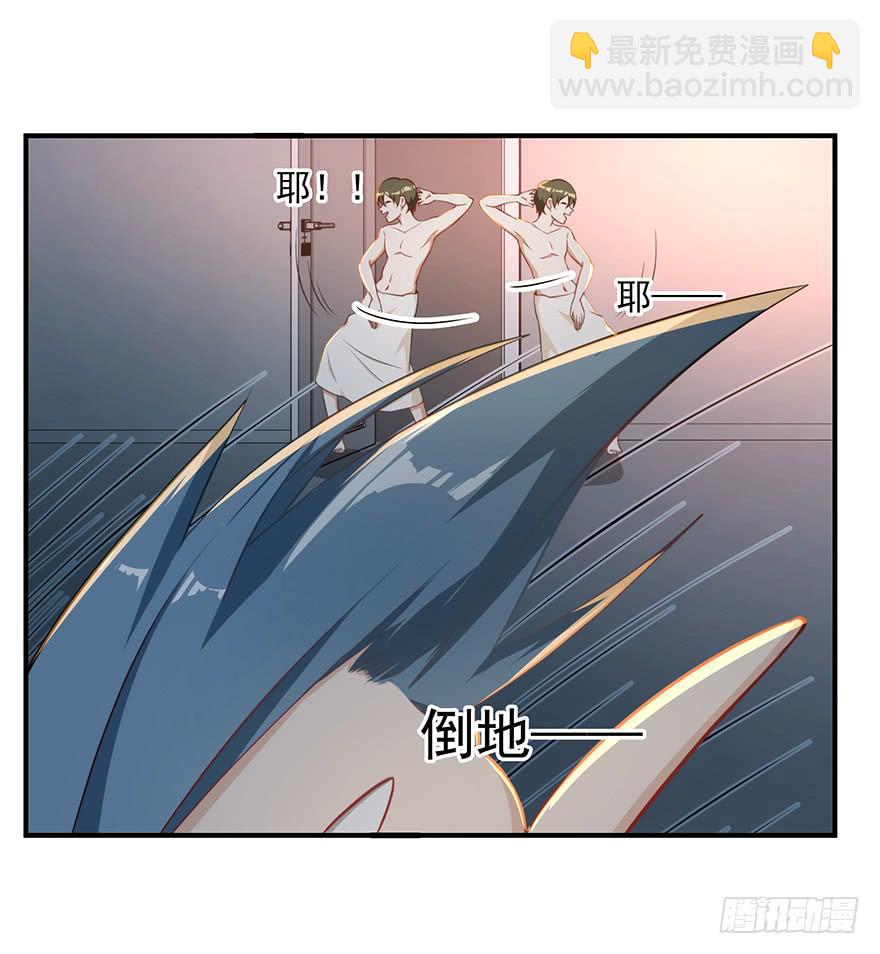 80.你男的女的！！(1/2)-第83话