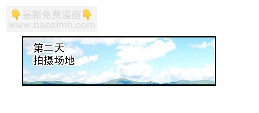 80.你男的女的！！(1/2)-第83话