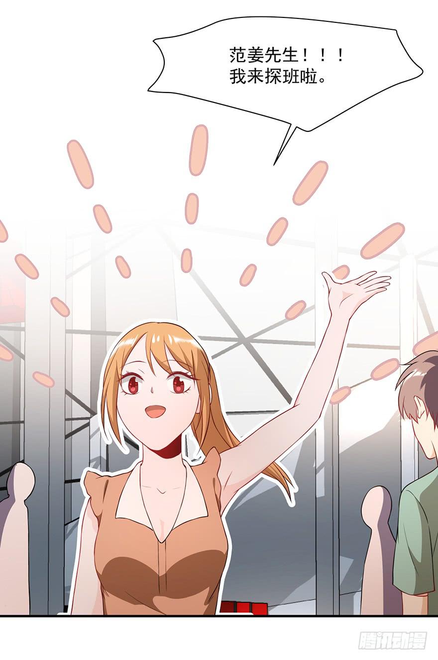 80.你男的女的！！(1/2)-第83话