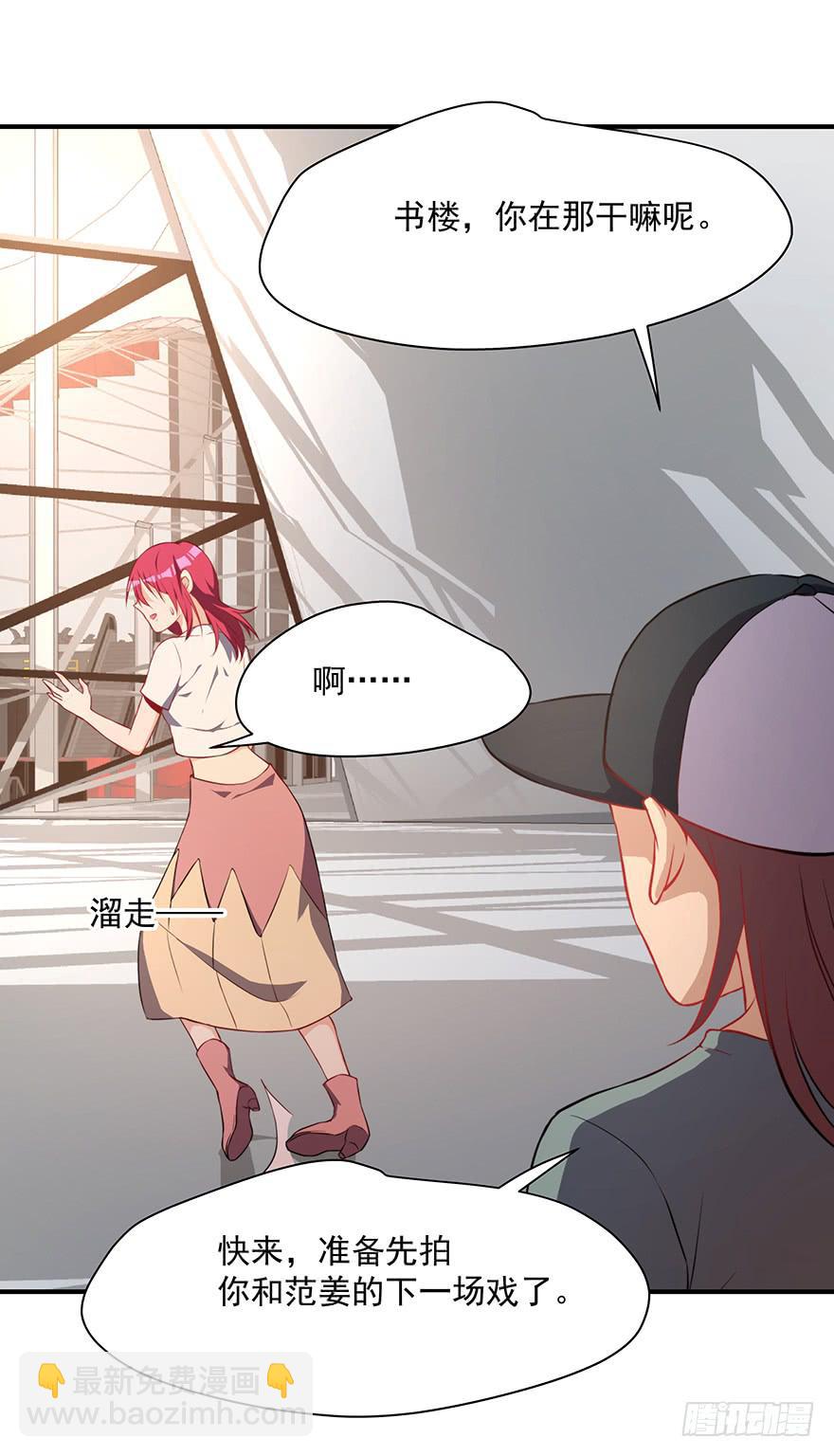 80.你男的女的！！(1/2)-第83话