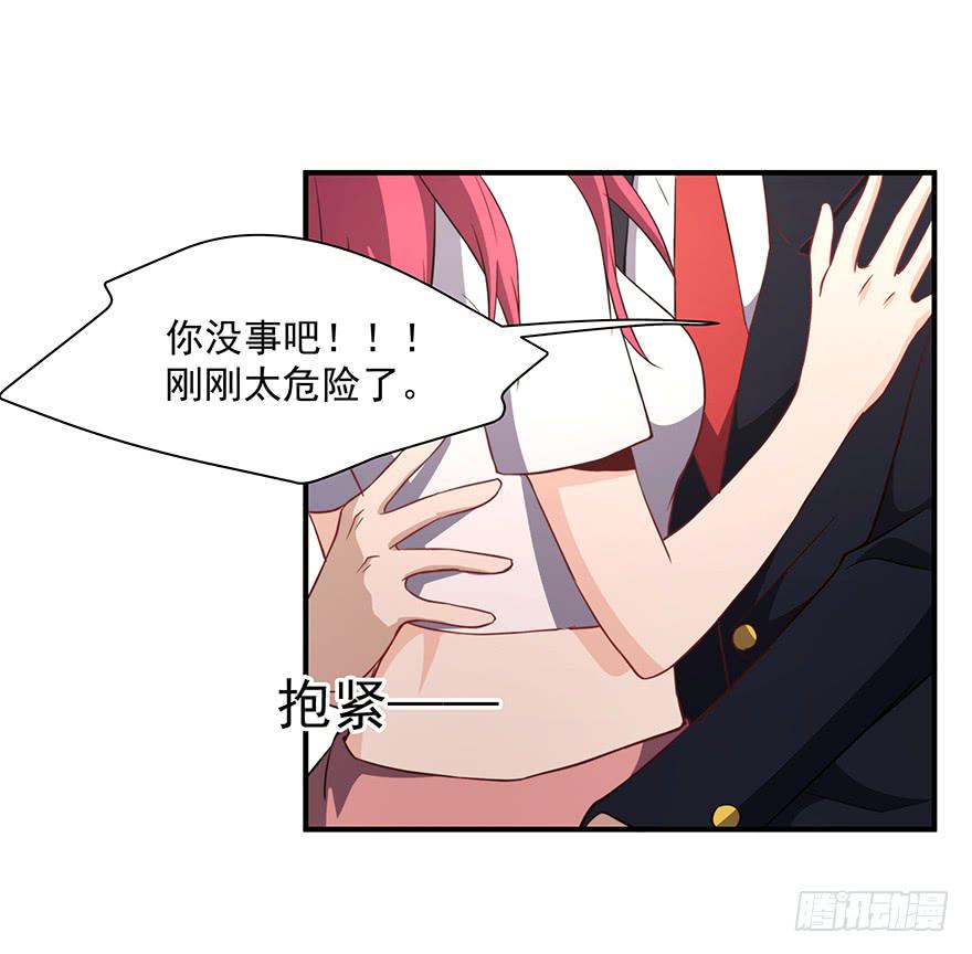 80.你男的女的！！(1/2)-第83话