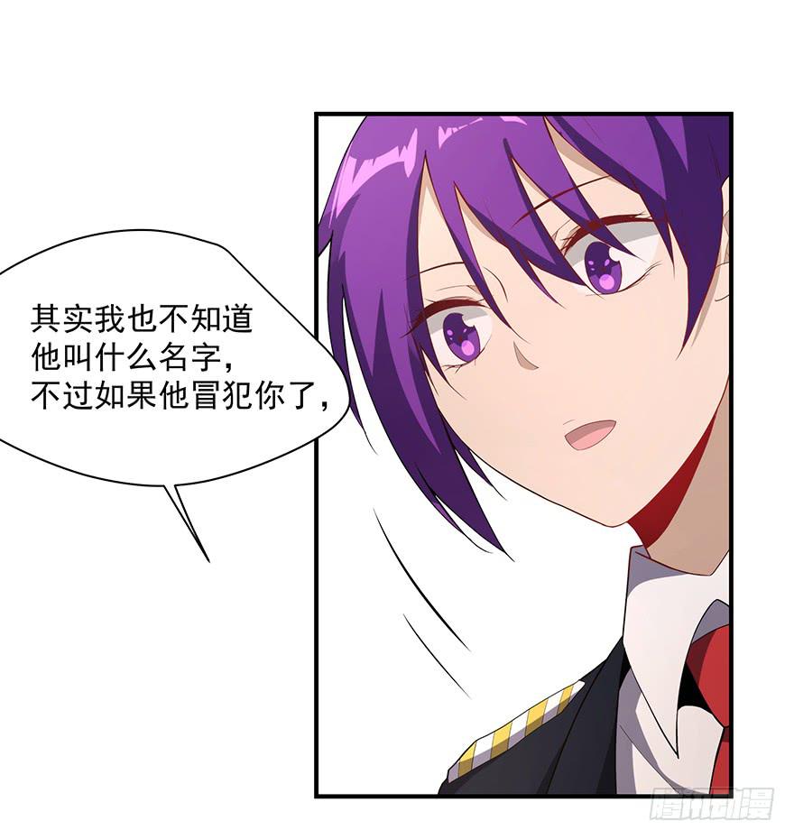 80.你男的女的！！(1/2)-第83话