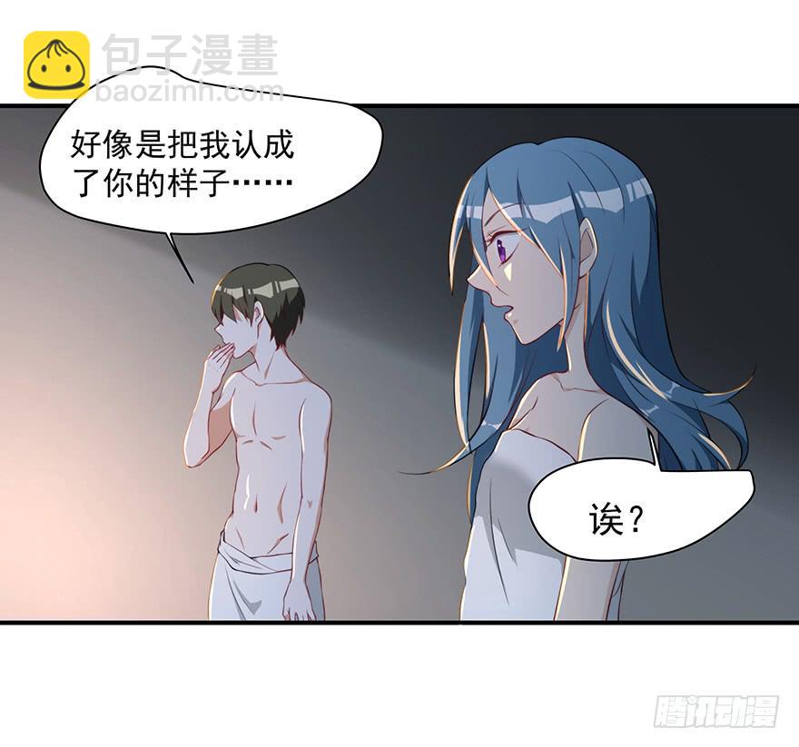 80.你男的女的！！(1/2)-第83话