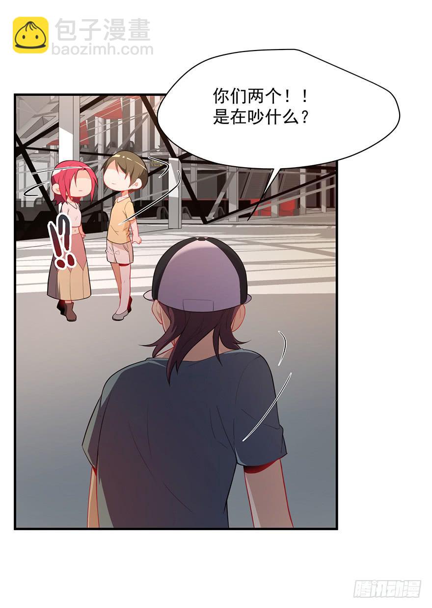 80.你男的女的！！(1/2)-第83话