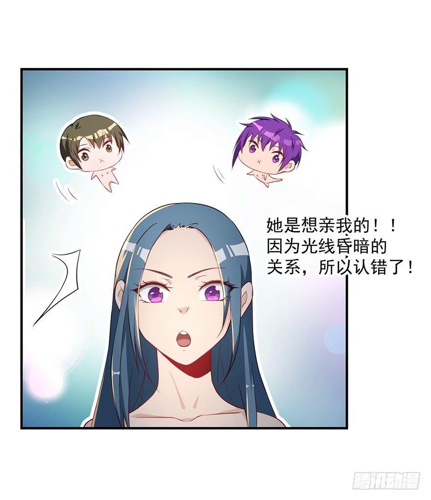 80.你男的女的！！(1/2)-第83话