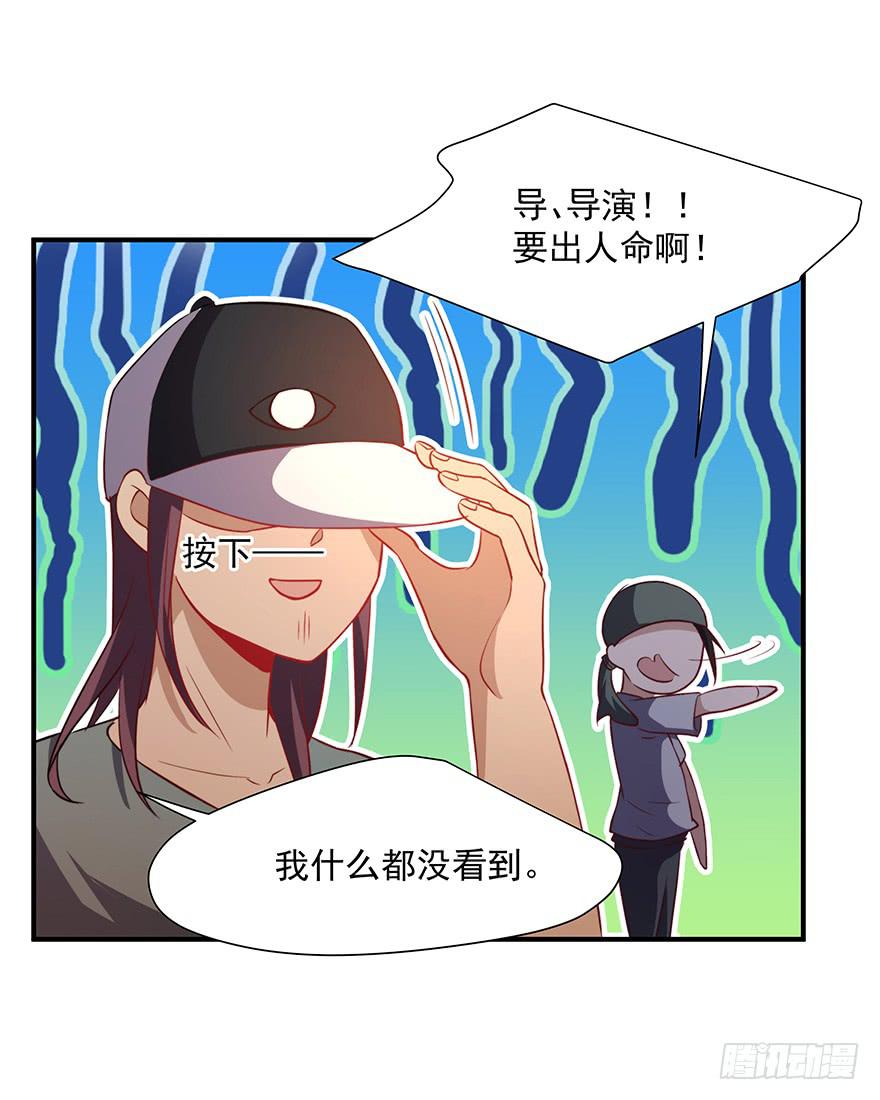 82.两个范姜！-第85话