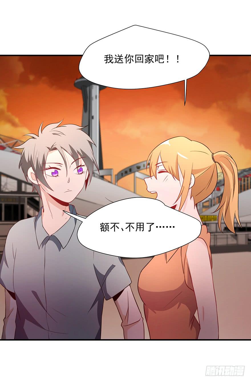 82.两个范姜！-第85话