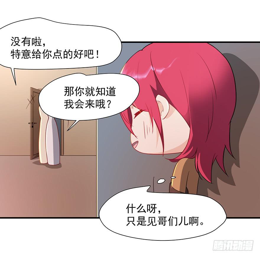 82.两个范姜！-第85话