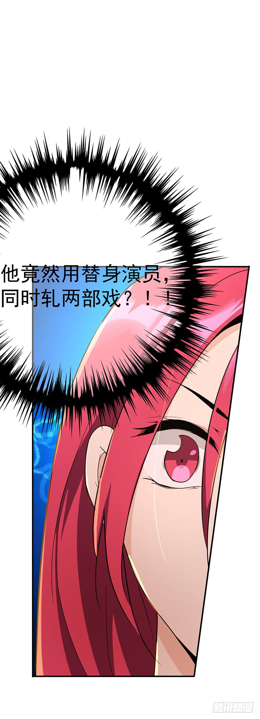 82.两个范姜！-第85话