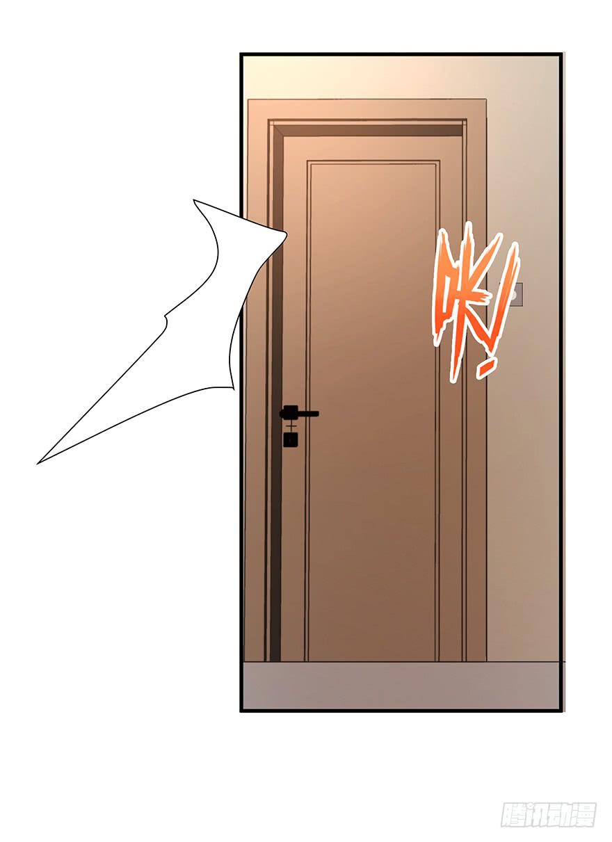 82.两个范姜！-第85话