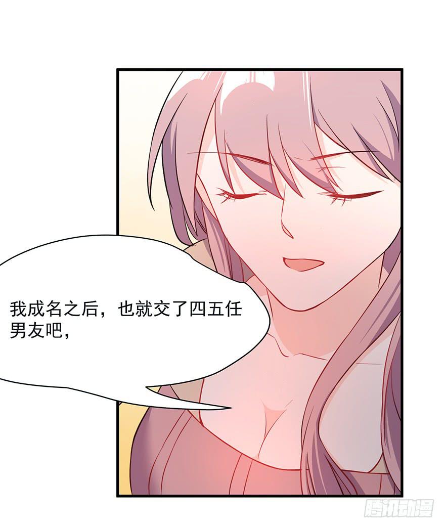 89.挖墙脚-第89话