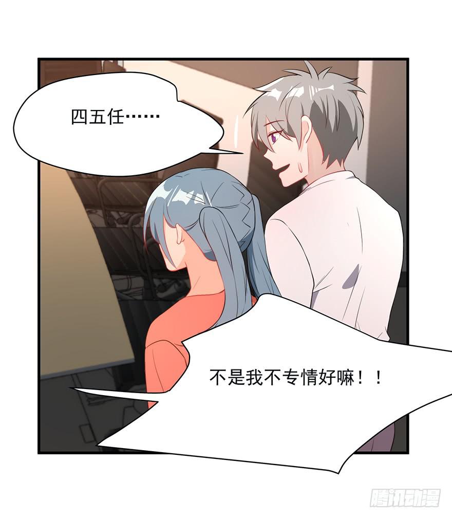 89.挖墙脚-第89话