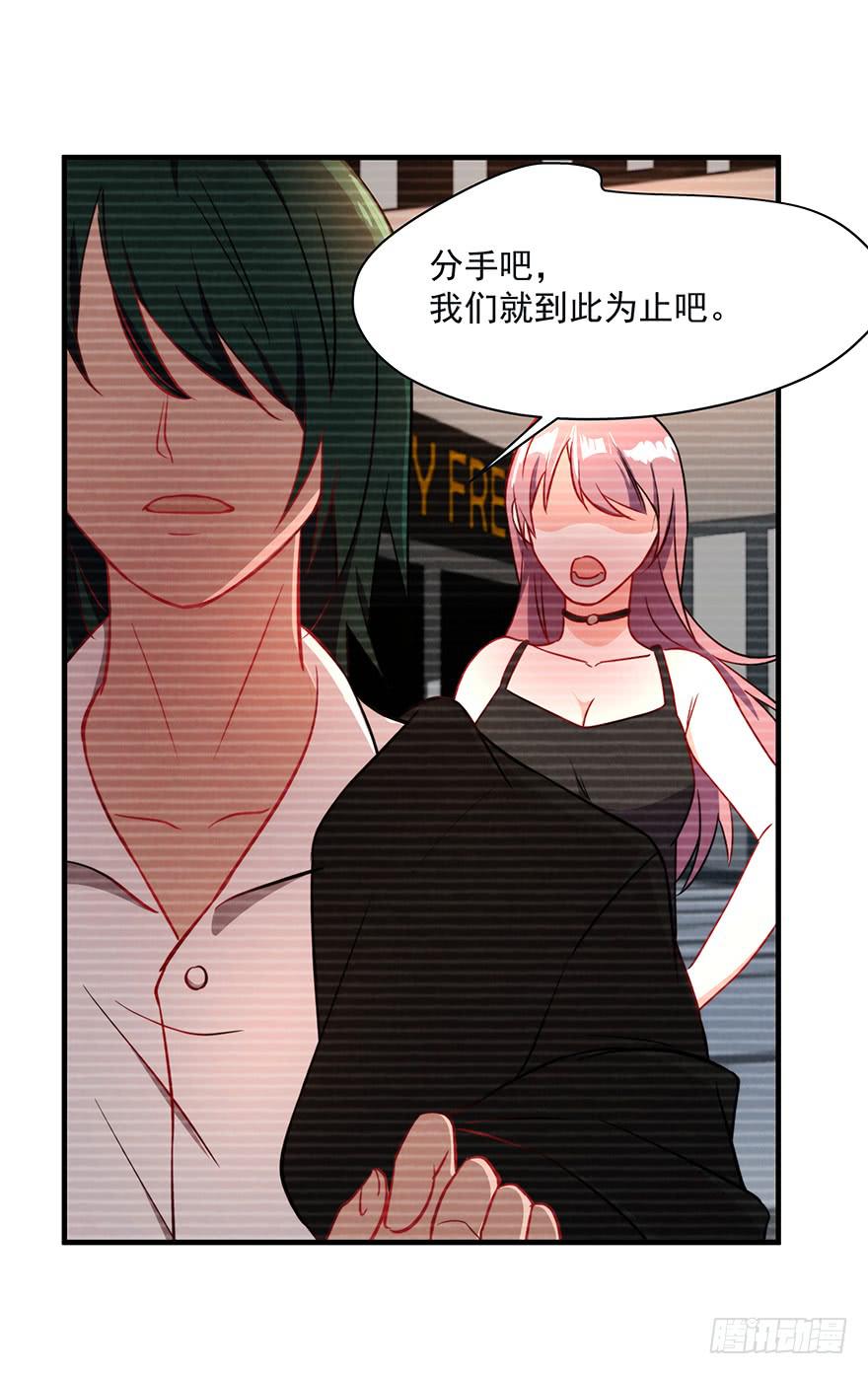 89.挖墙脚-第89话