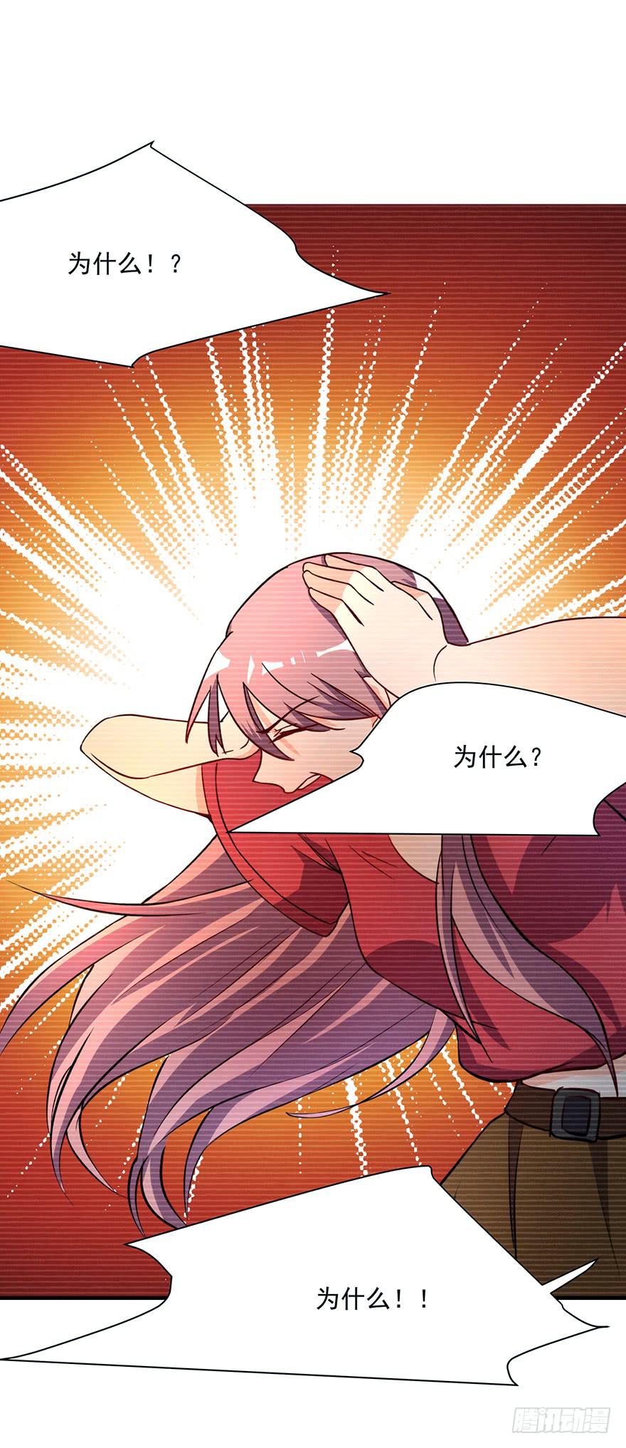 89.挖墙脚-第89话