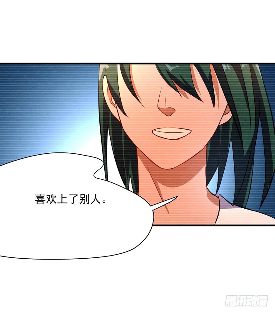 89.挖墙脚-第89话