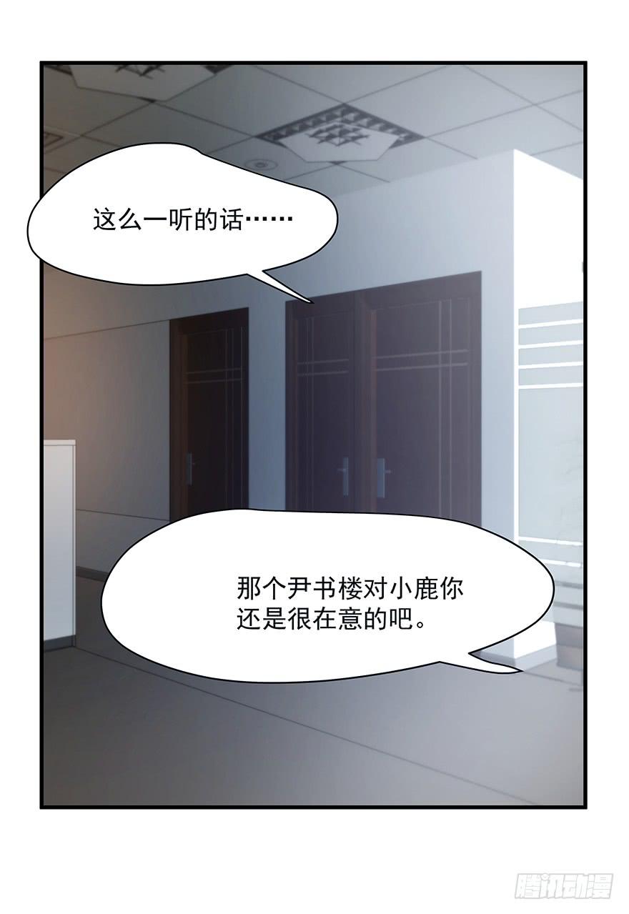 89.挖墙脚-第89话