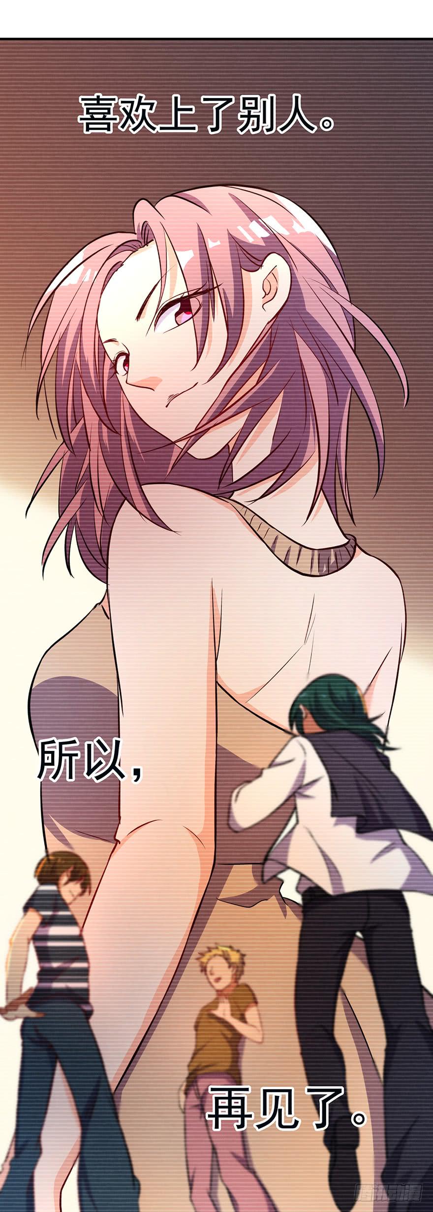 89.挖墙脚-第89话