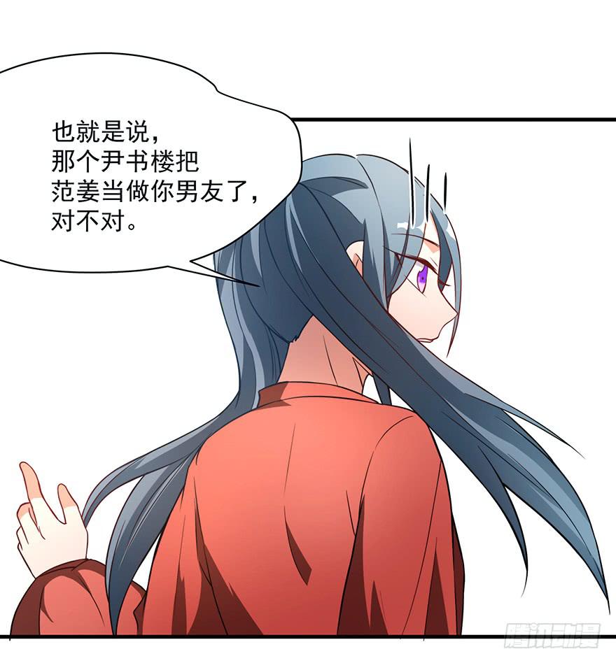 89.挖墙脚-第89话