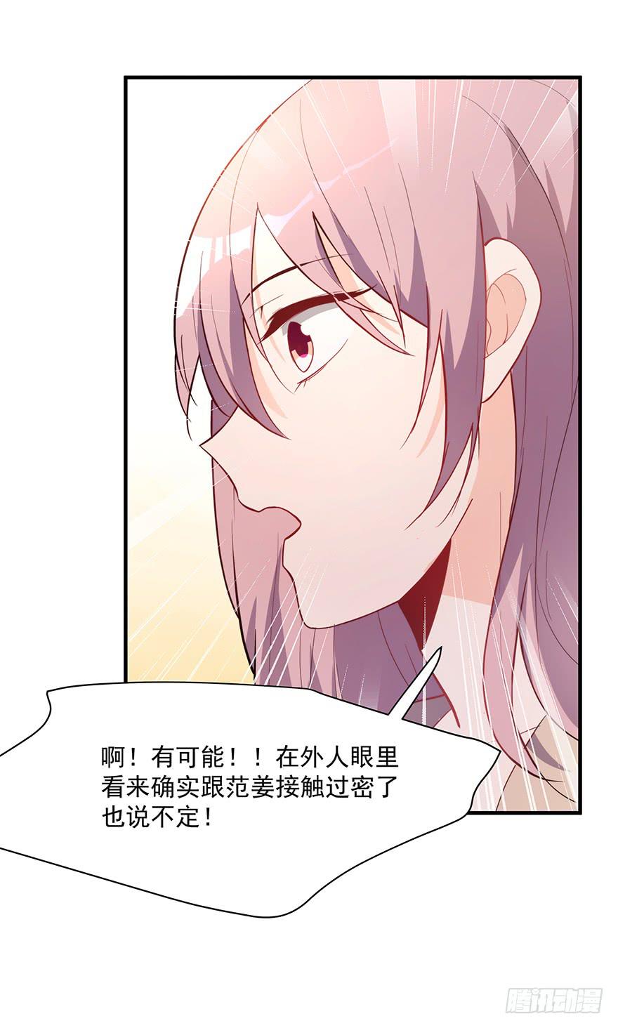 89.挖墙脚-第89话