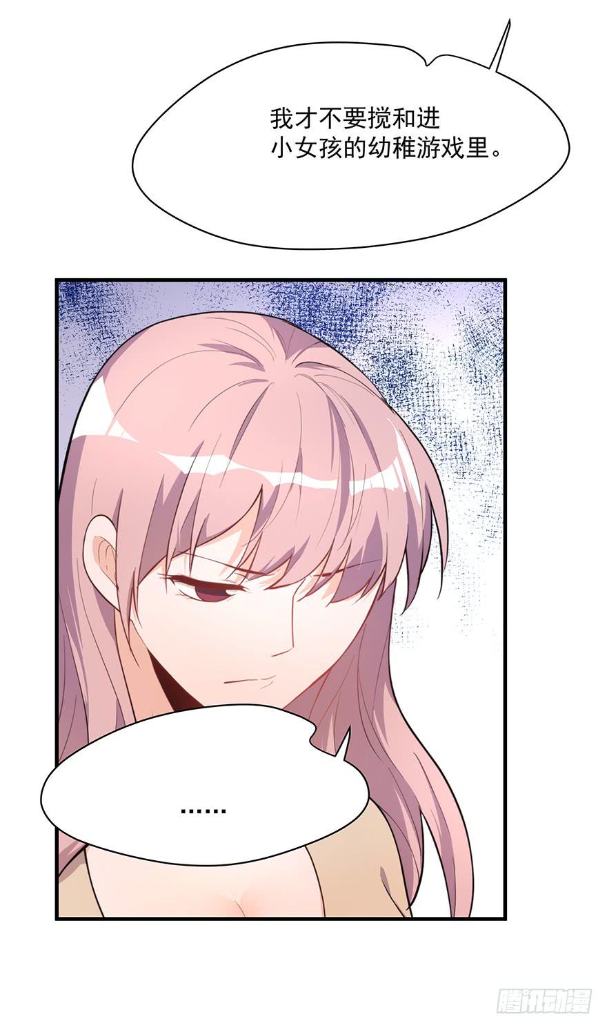 89.挖墙脚-第89话