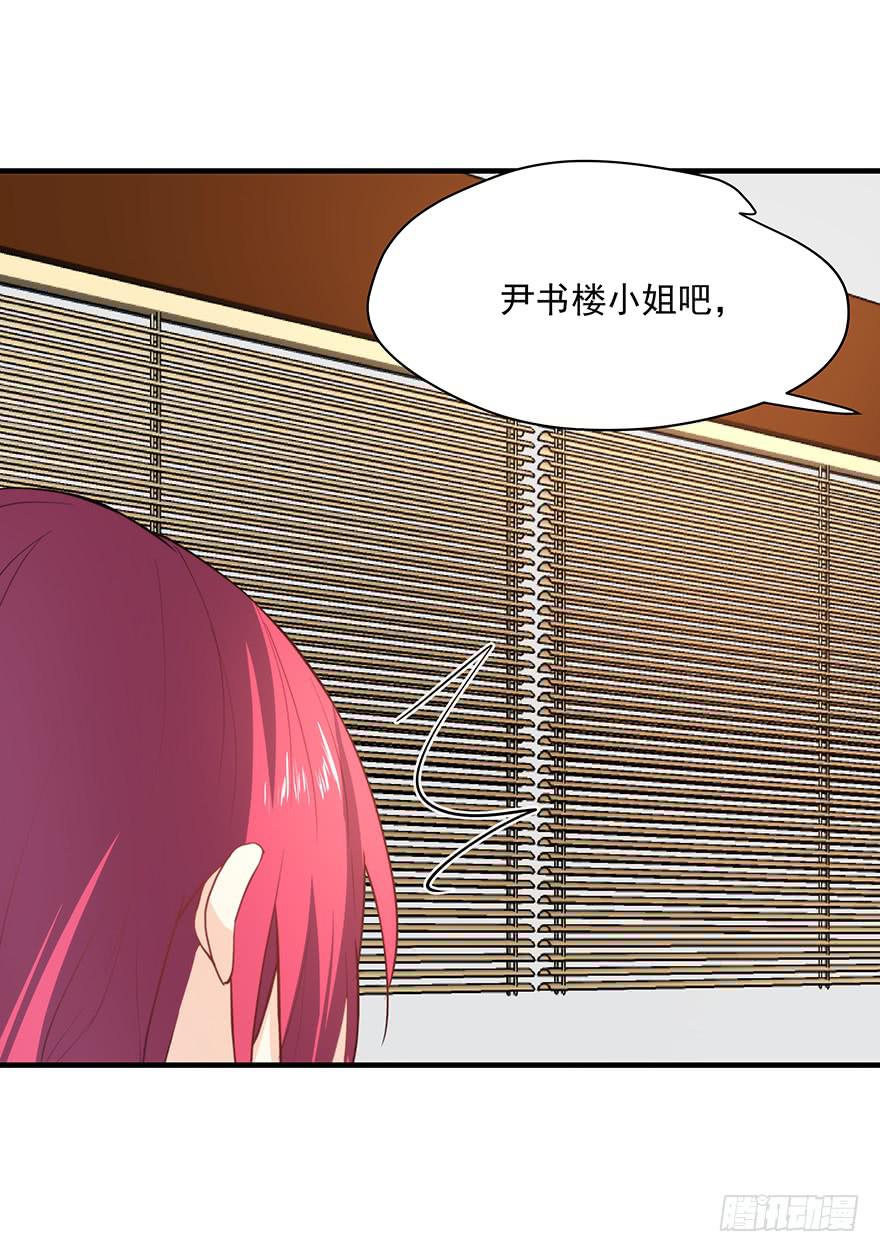 89.挖墙脚-第89话