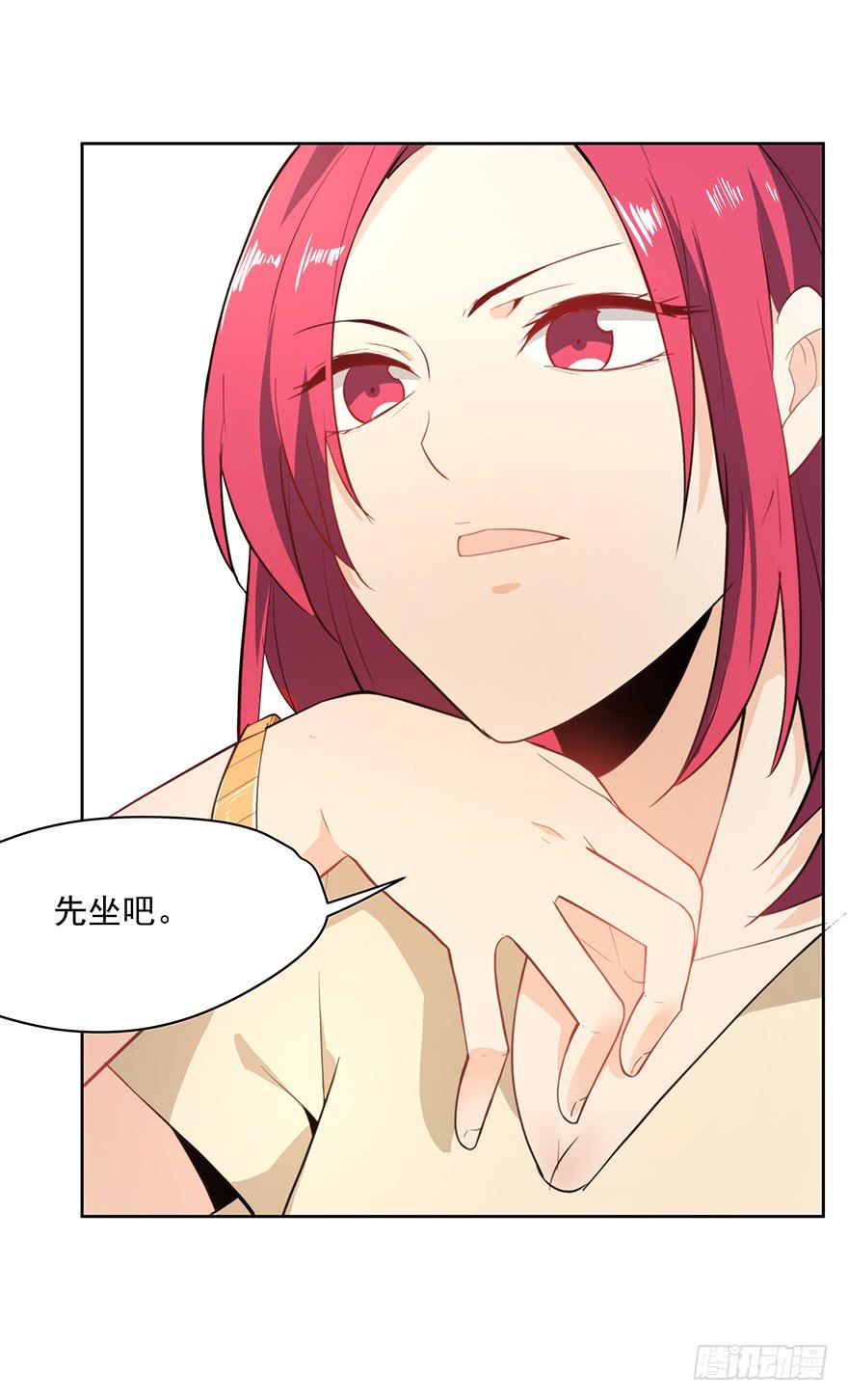 89.挖墙脚-第89话