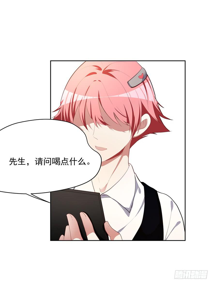 89.挖墙脚-第89话