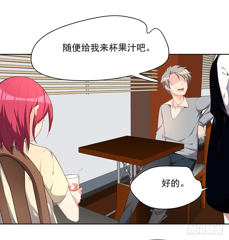 89.挖墙脚-第89话