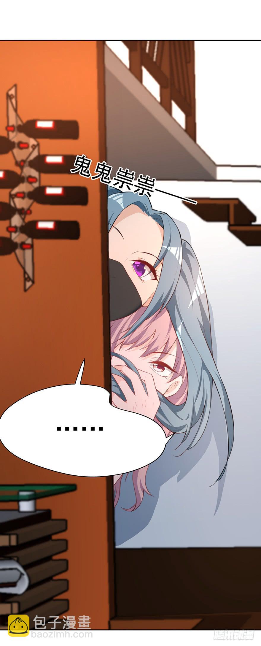 89.挖墙脚-第89话