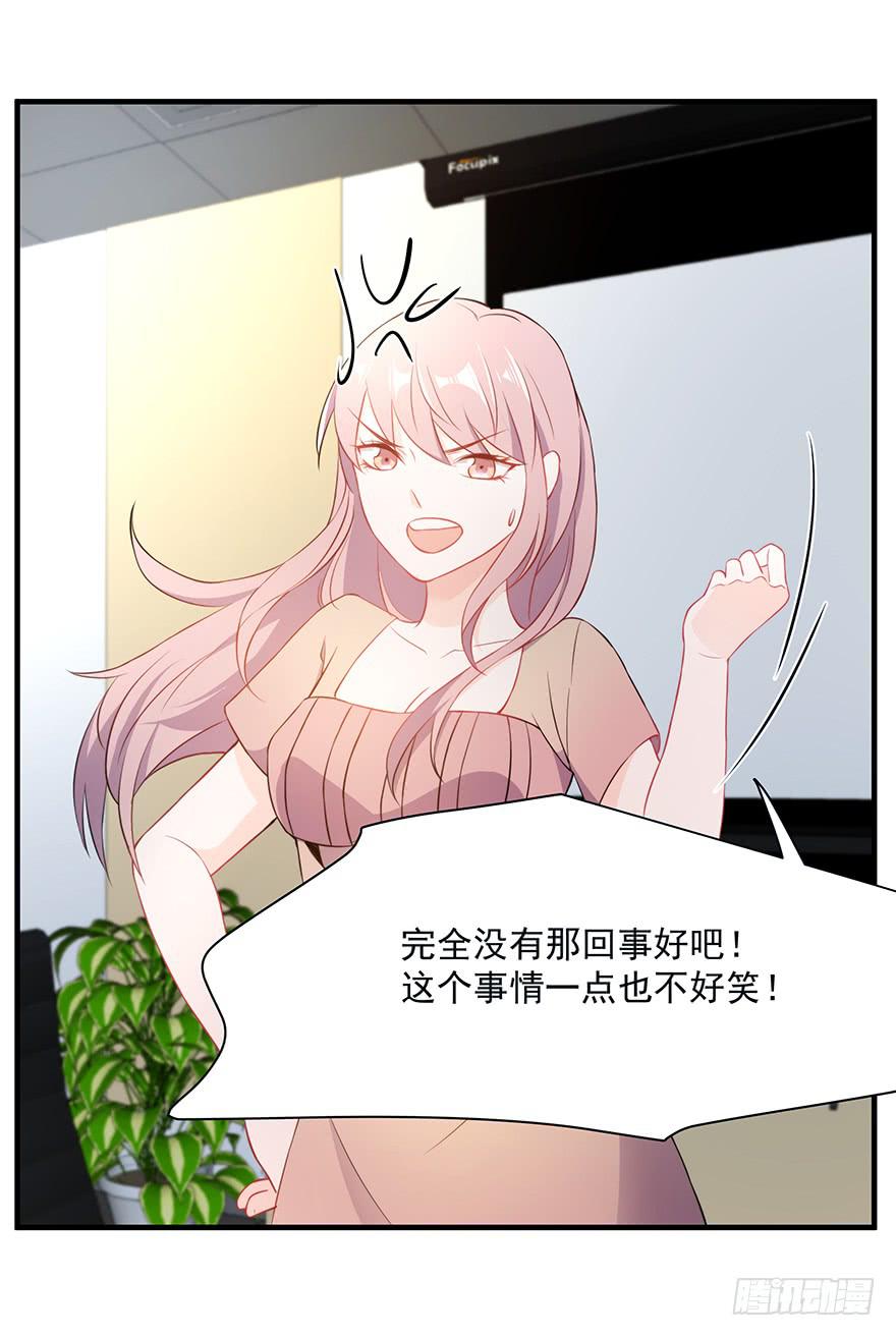 89.挖墙脚-第89话