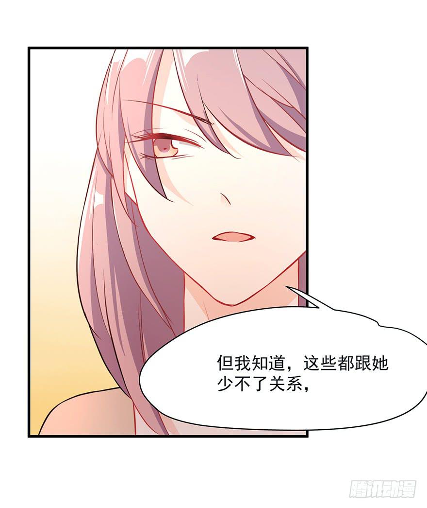 89.挖墙脚-第89话