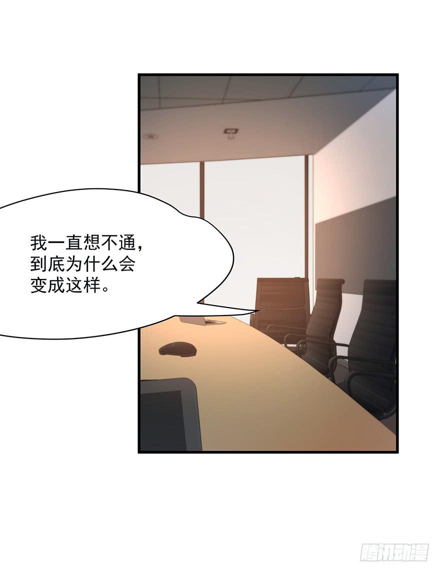 89.挖墙脚-第89话